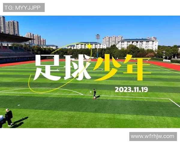 中国儿童足球明星盘点及其成长故事与未来发展潜力分析 中国儿童足球明星盘点及其成长故事与未来发展潜力分析