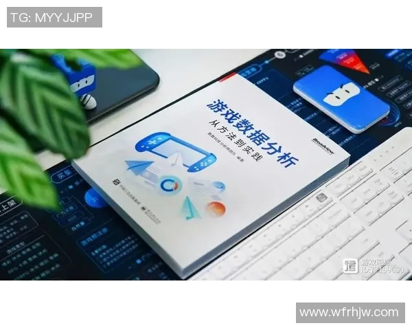 深圳排球队比赛经验分析与数据解读探讨