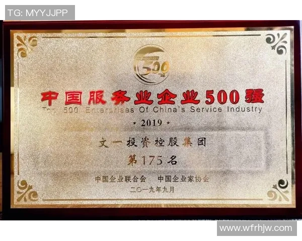 深圳足球队在个人能力排行榜中荣登第九位展现出色实力与潜力